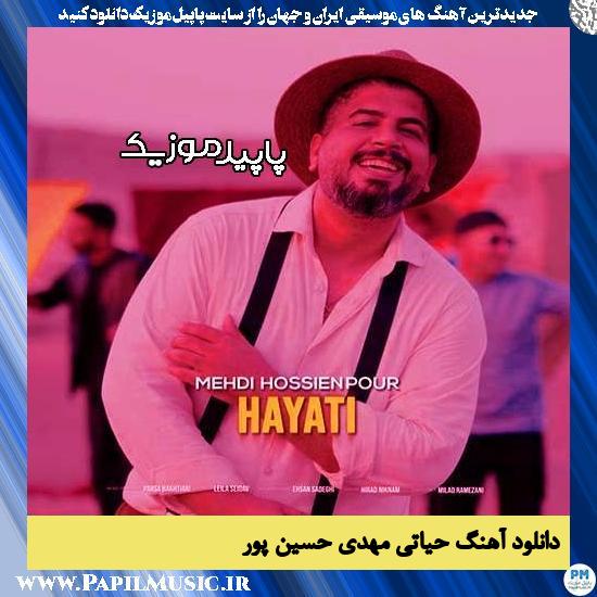 دانلود آهنگ حیاتی از مهدی حسین پور